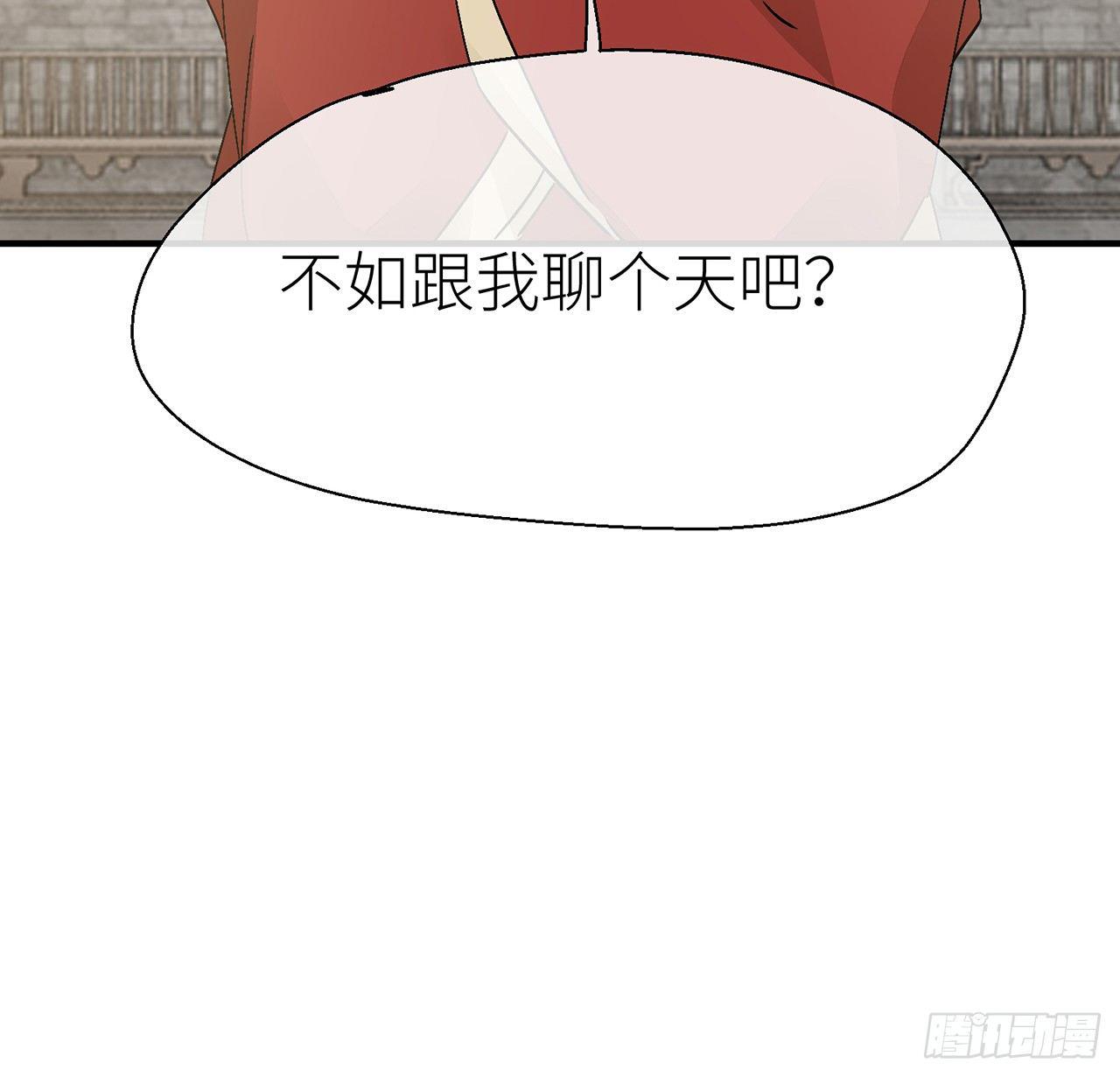 以下犯上韩漫全集-我定叫他死无全尸无删减无遮挡章节图片 