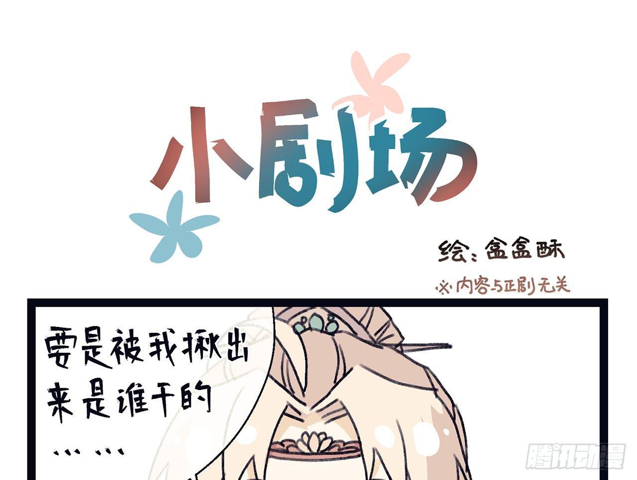 以下犯上韩漫全集-我定叫他死无全尸无删减无遮挡章节图片 