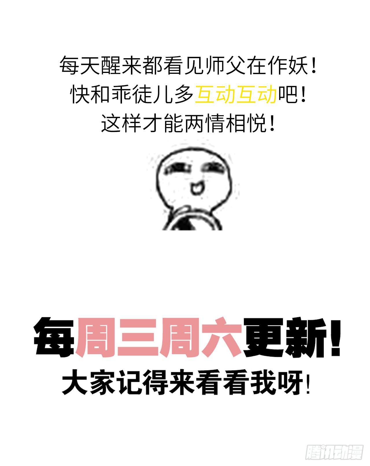 以下犯上韩漫全集-我定叫他死无全尸无删减无遮挡章节图片 