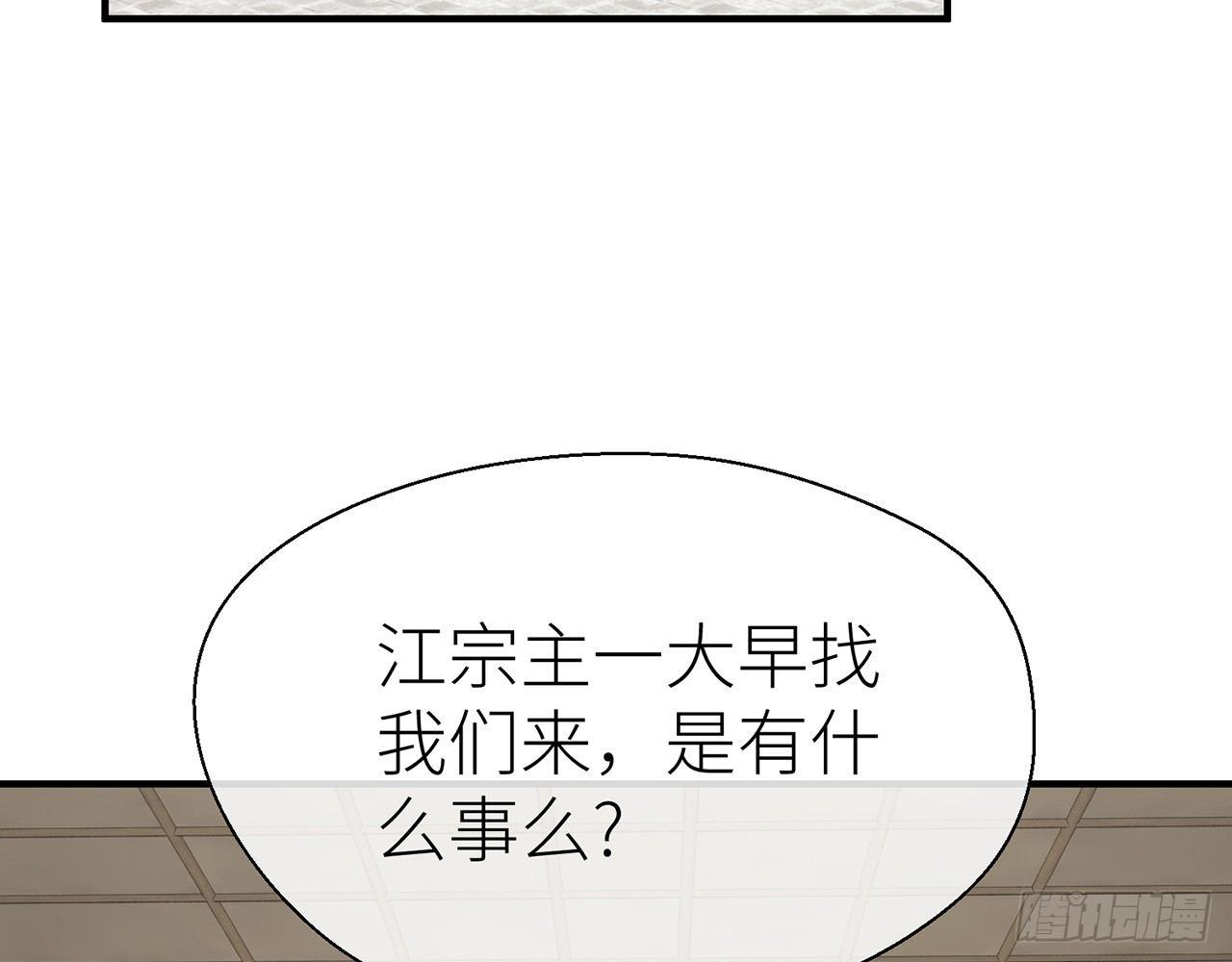 以下犯上韩漫全集-我定叫他死无全尸无删减无遮挡章节图片 