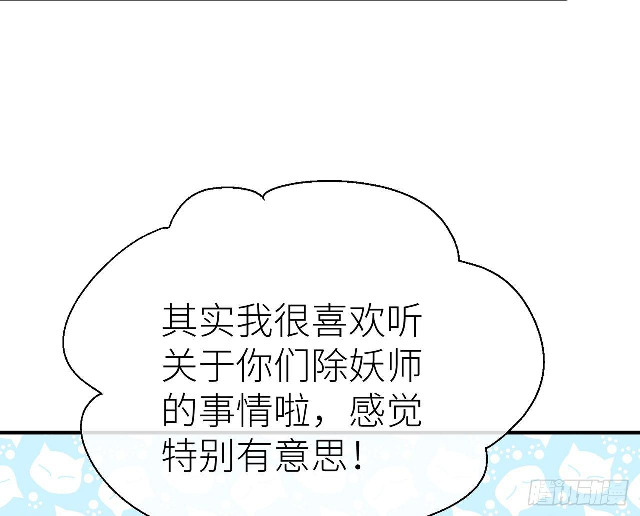 以下犯上韩漫全集-甘愿受罚无删减无遮挡章节图片 