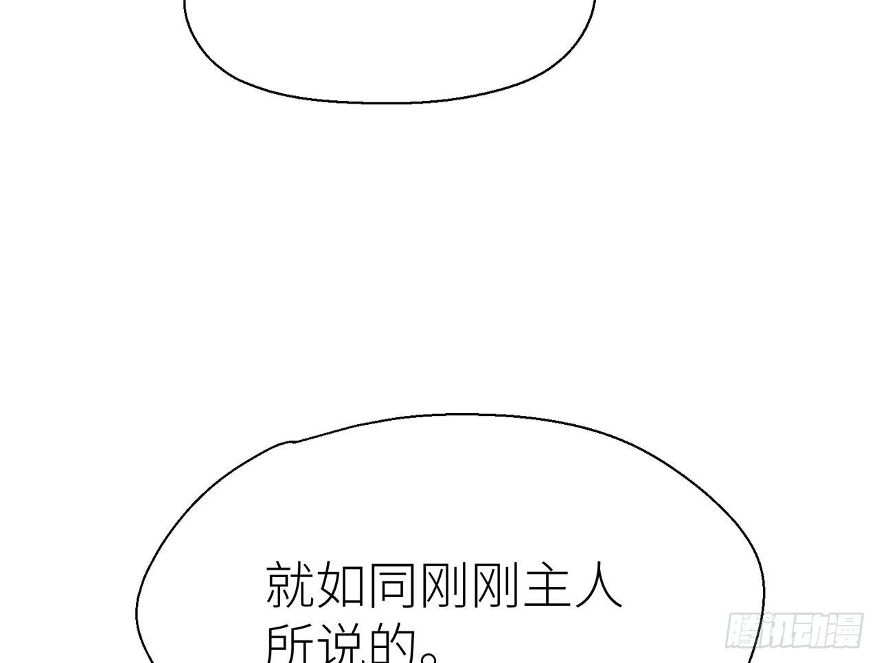以下犯上韩漫全集-甘愿受罚无删减无遮挡章节图片 