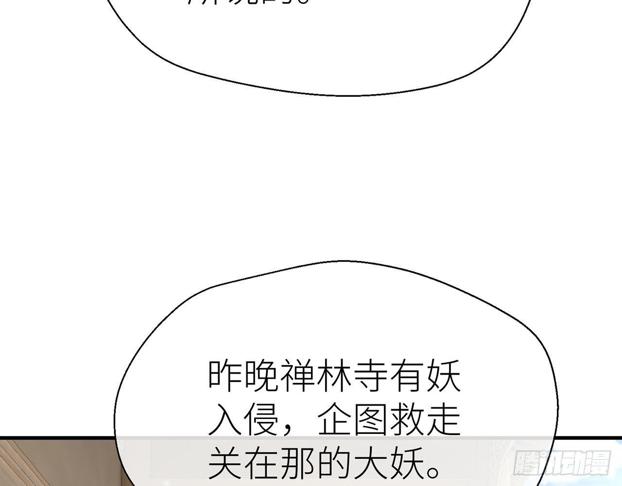 以下犯上韩漫全集-甘愿受罚无删减无遮挡章节图片 