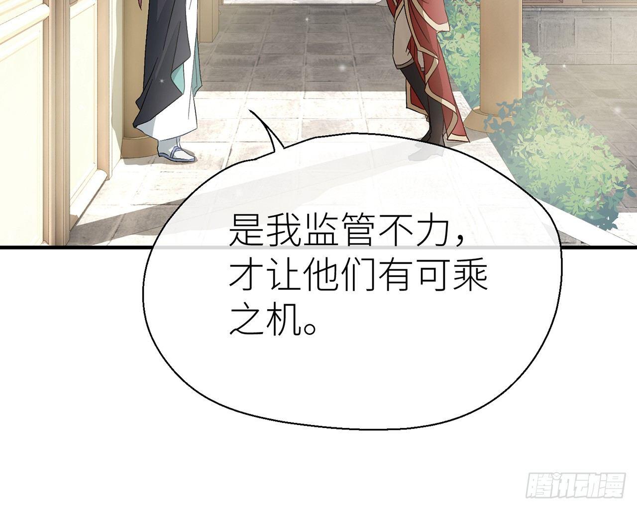 以下犯上韩漫全集-甘愿受罚无删减无遮挡章节图片 