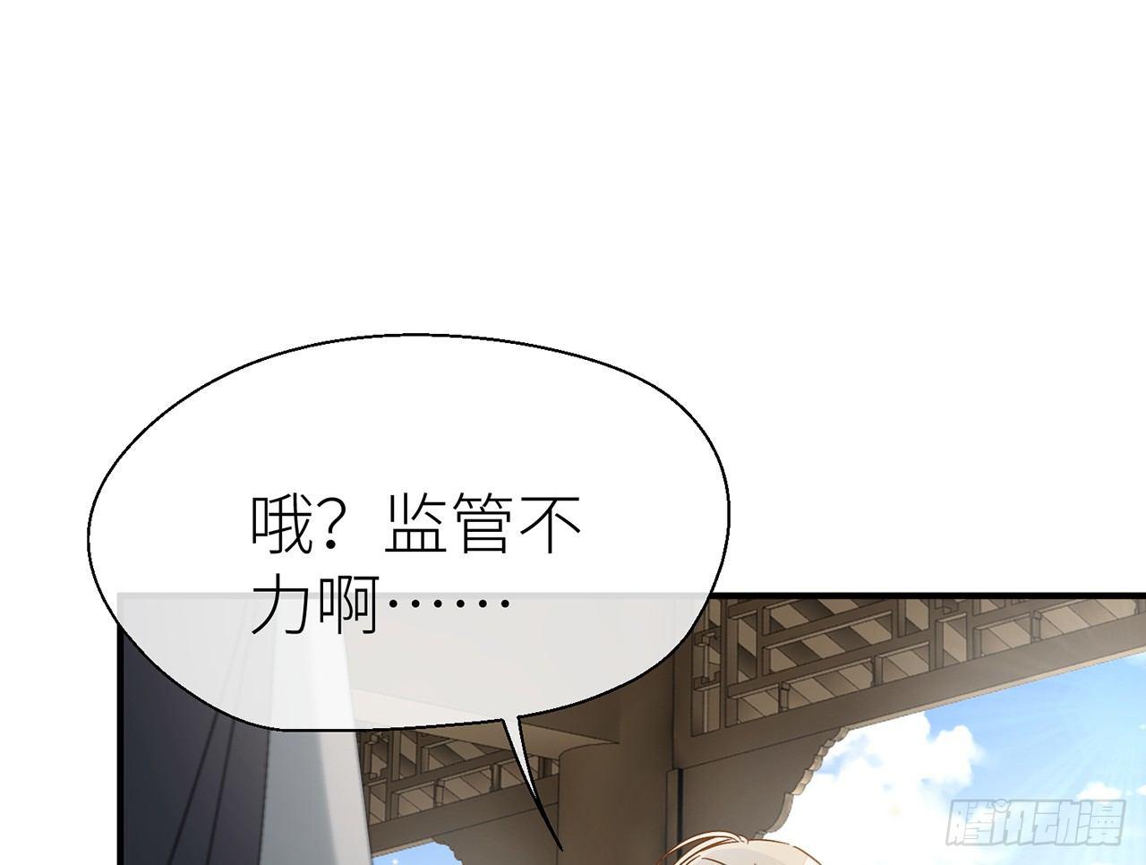 以下犯上韩漫全集-甘愿受罚无删减无遮挡章节图片 