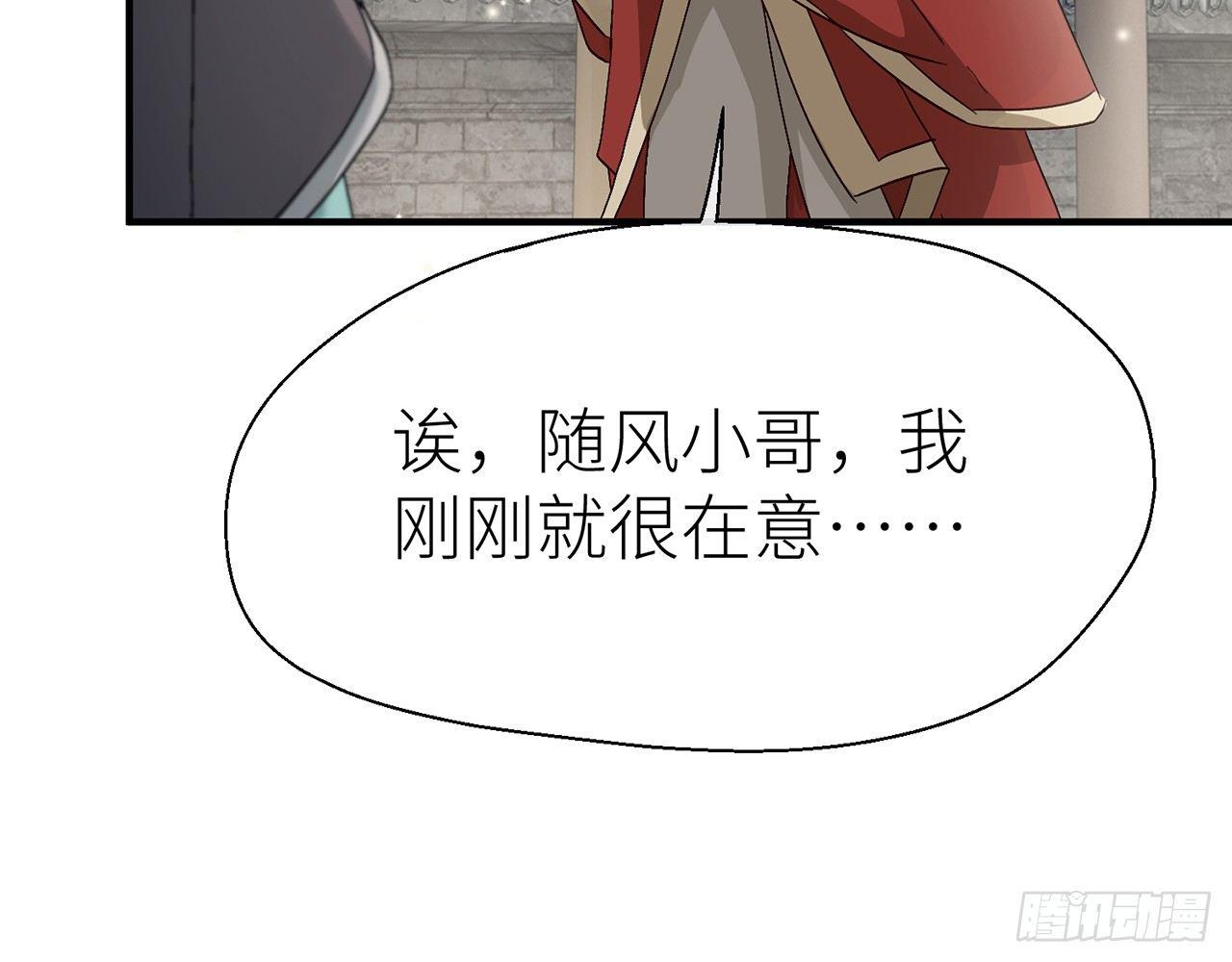 以下犯上韩漫全集-甘愿受罚无删减无遮挡章节图片 