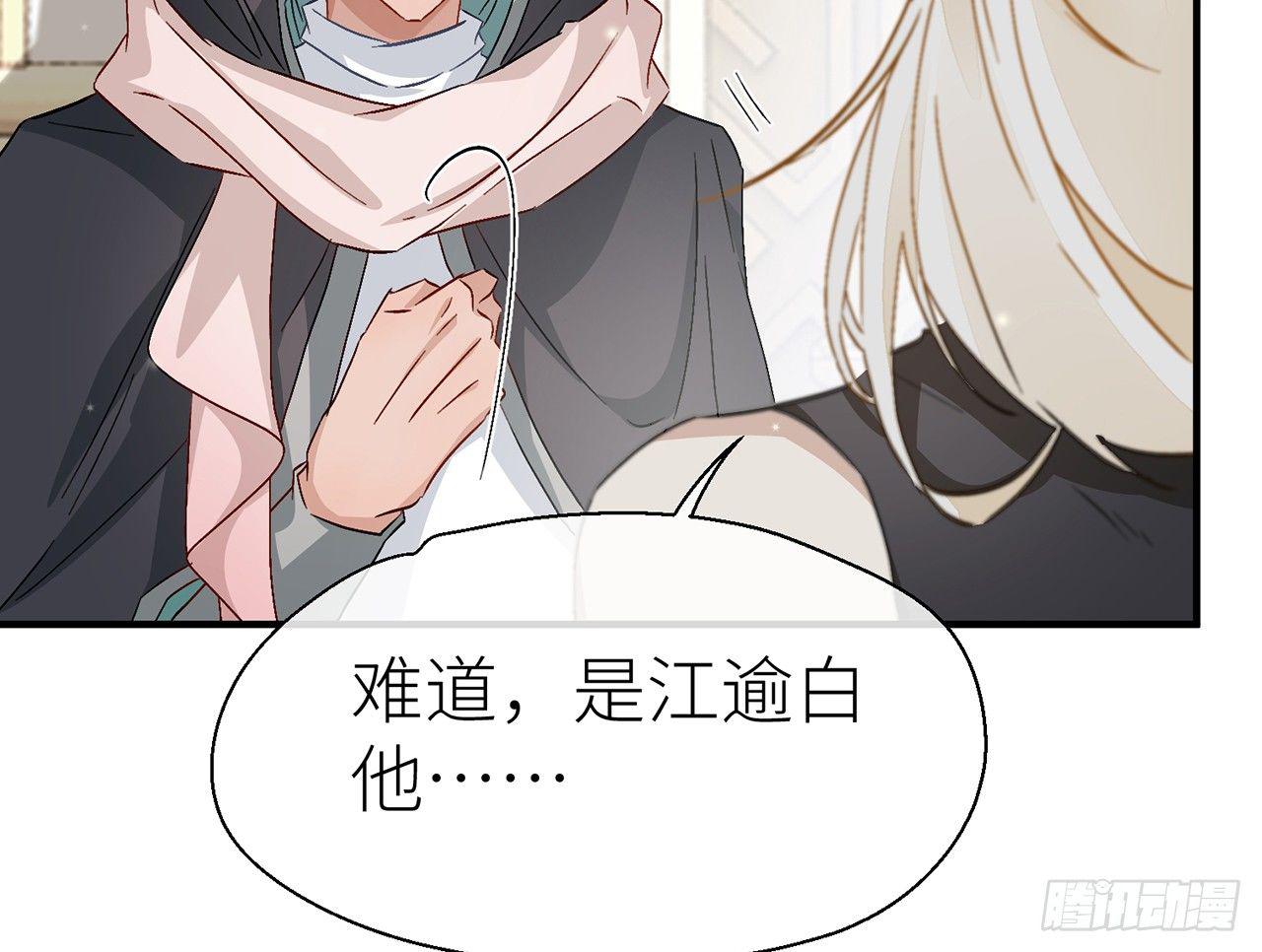 以下犯上韩漫全集-甘愿受罚无删减无遮挡章节图片 