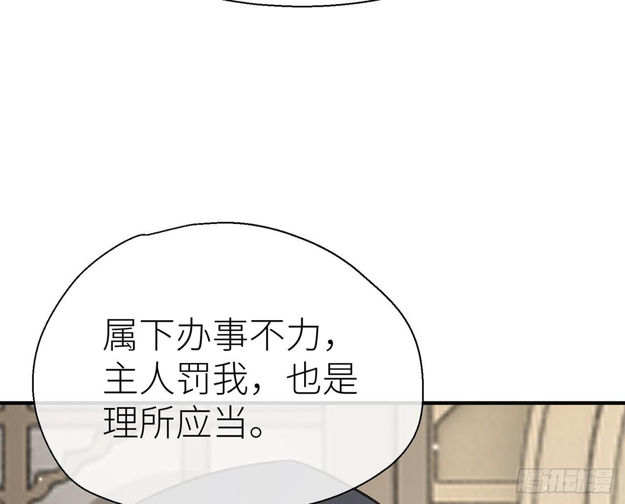 以下犯上韩漫全集-甘愿受罚无删减无遮挡章节图片 