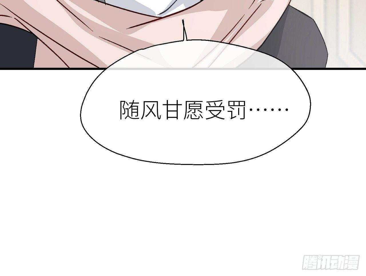 以下犯上韩漫全集-甘愿受罚无删减无遮挡章节图片 