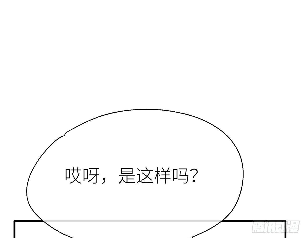 以下犯上韩漫全集-甘愿受罚无删减无遮挡章节图片 