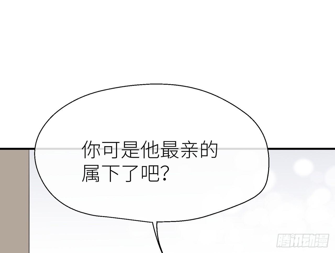 以下犯上韩漫全集-甘愿受罚无删减无遮挡章节图片 
