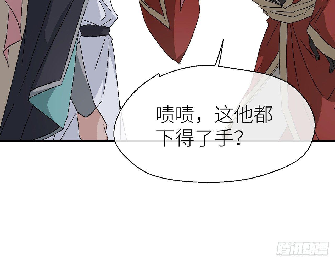 以下犯上韩漫全集-甘愿受罚无删减无遮挡章节图片 
