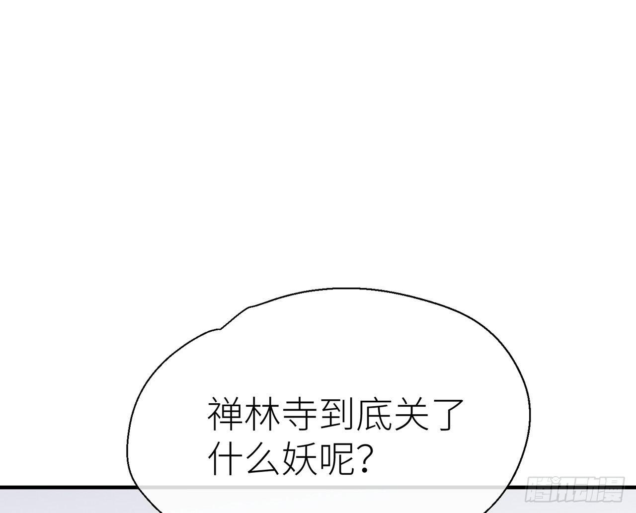 以下犯上韩漫全集-甘愿受罚无删减无遮挡章节图片 
