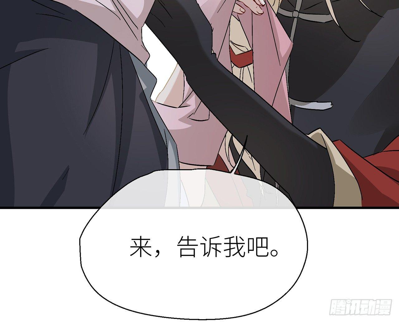 以下犯上韩漫全集-甘愿受罚无删减无遮挡章节图片 