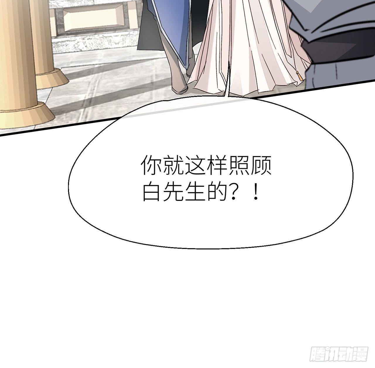 以下犯上韩漫全集-甘愿受罚无删减无遮挡章节图片 