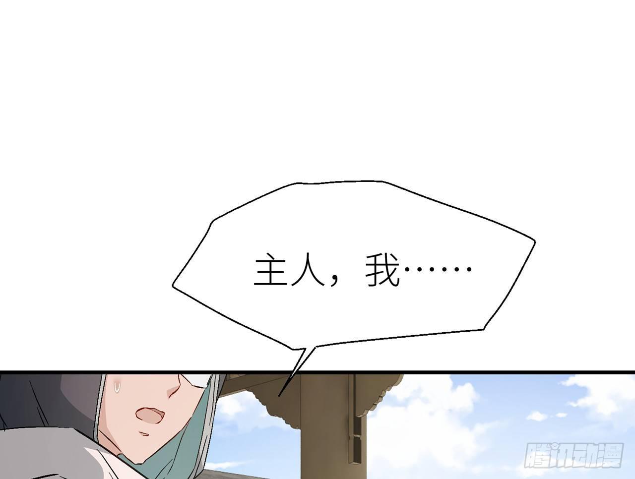 以下犯上韩漫全集-甘愿受罚无删减无遮挡章节图片 