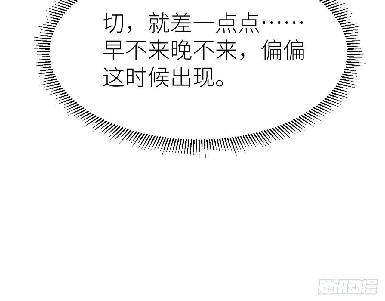 以下犯上韩漫全集-甘愿受罚无删减无遮挡章节图片 