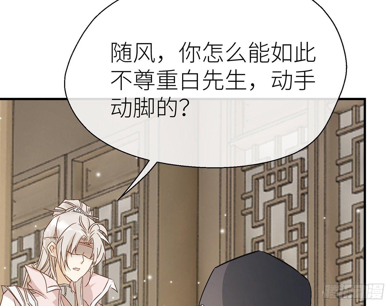 以下犯上韩漫全集-甘愿受罚无删减无遮挡章节图片 