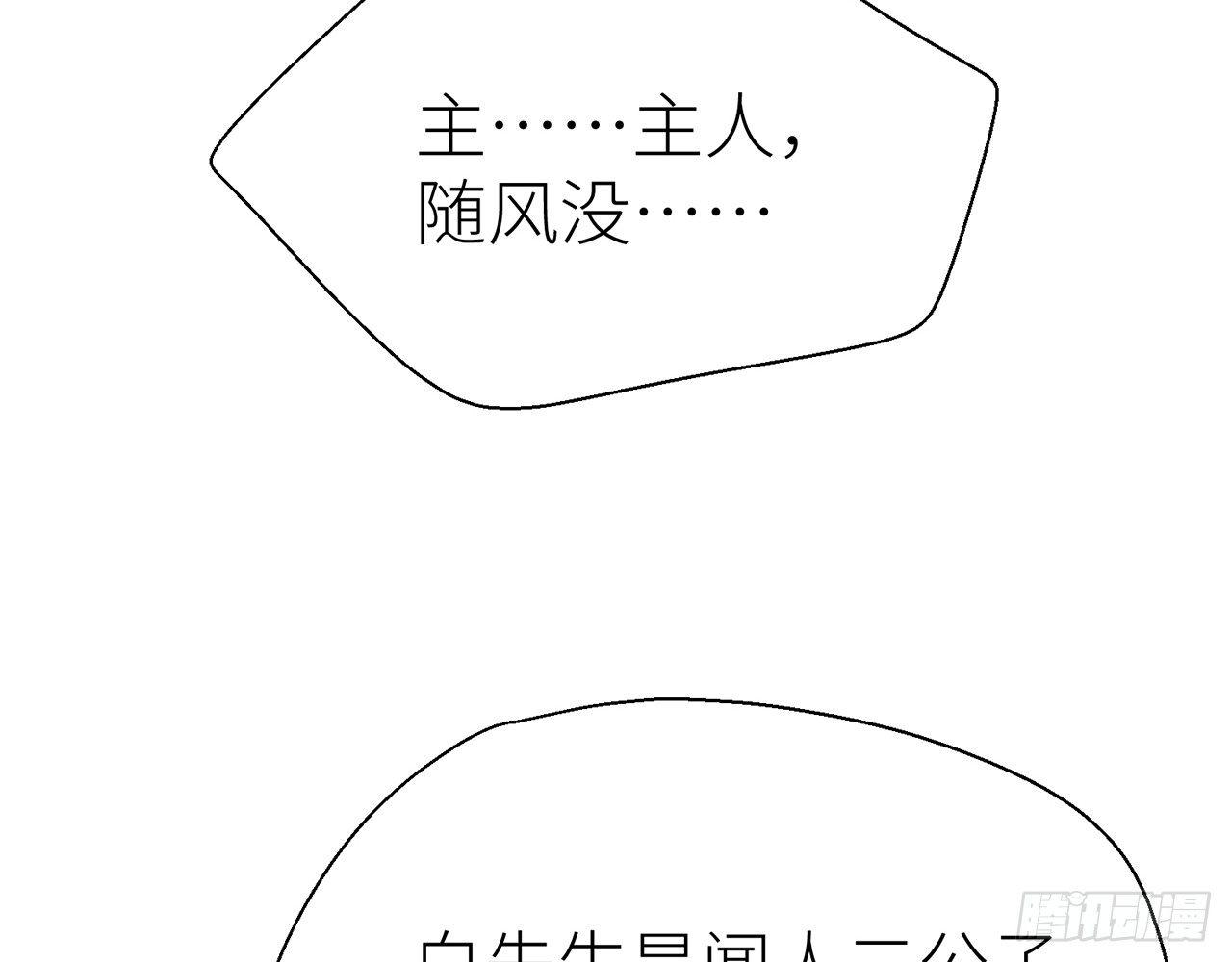 以下犯上韩漫全集-甘愿受罚无删减无遮挡章节图片 
