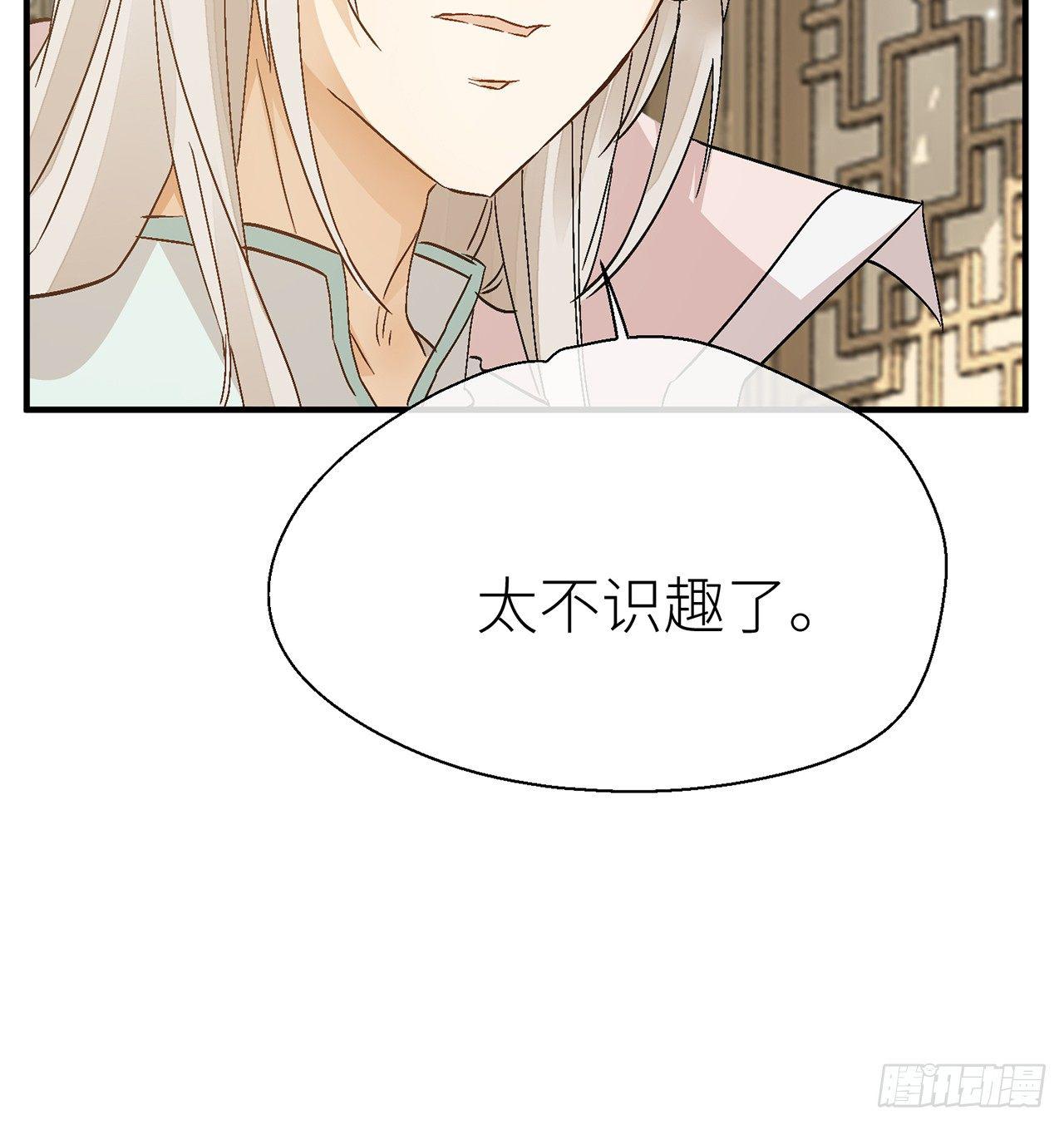 以下犯上韩漫全集-甘愿受罚无删减无遮挡章节图片 
