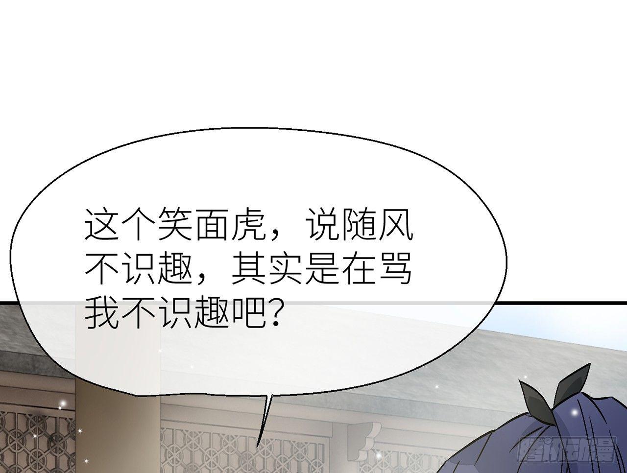 以下犯上韩漫全集-甘愿受罚无删减无遮挡章节图片 