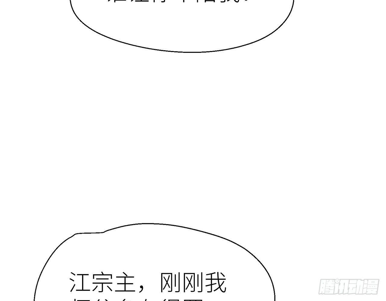 以下犯上韩漫全集-甘愿受罚无删减无遮挡章节图片 