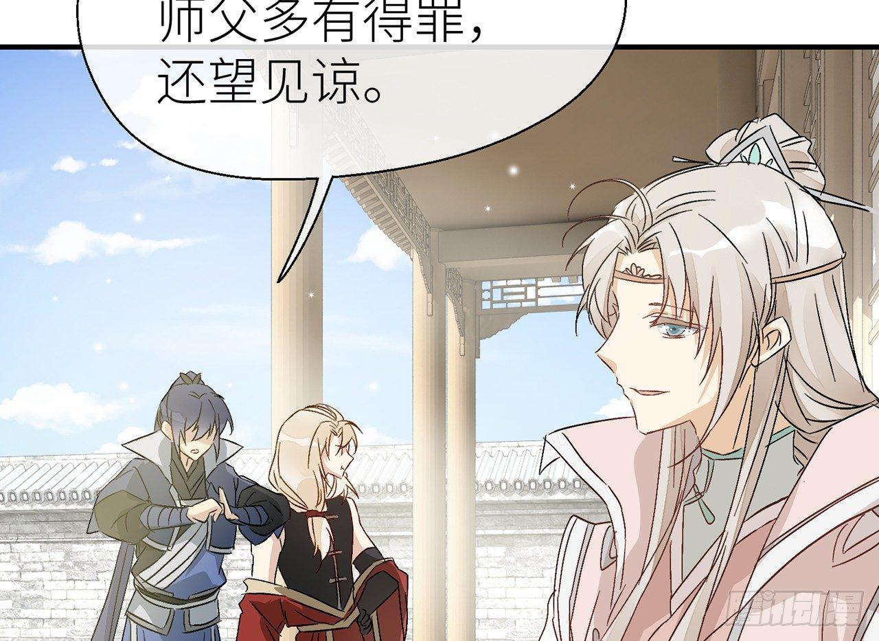 以下犯上韩漫全集-甘愿受罚无删减无遮挡章节图片 