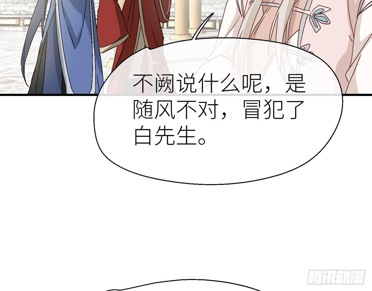 以下犯上韩漫全集-甘愿受罚无删减无遮挡章节图片 