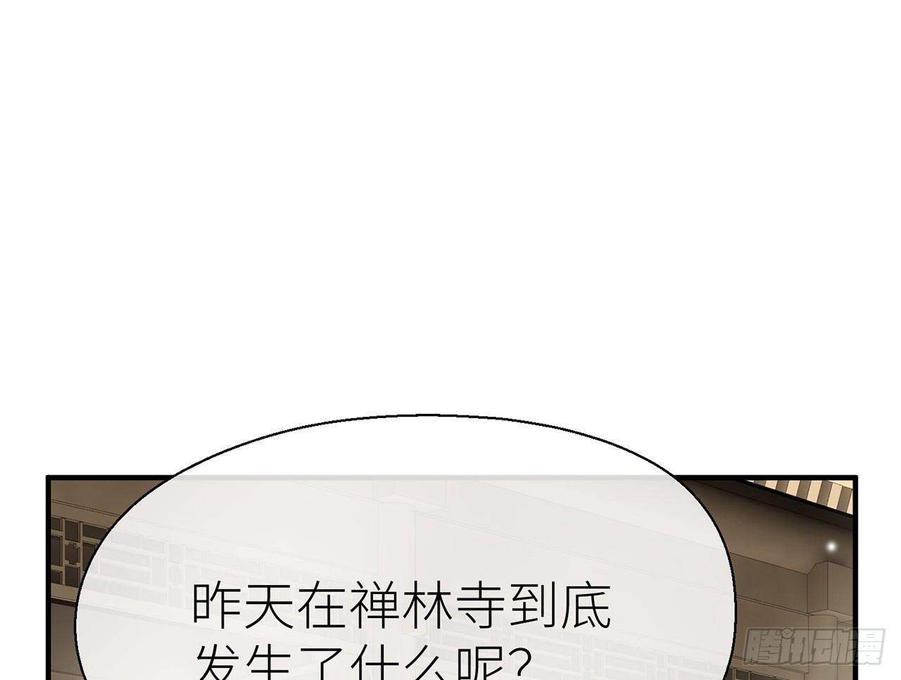 以下犯上韩漫全集-甘愿受罚无删减无遮挡章节图片 