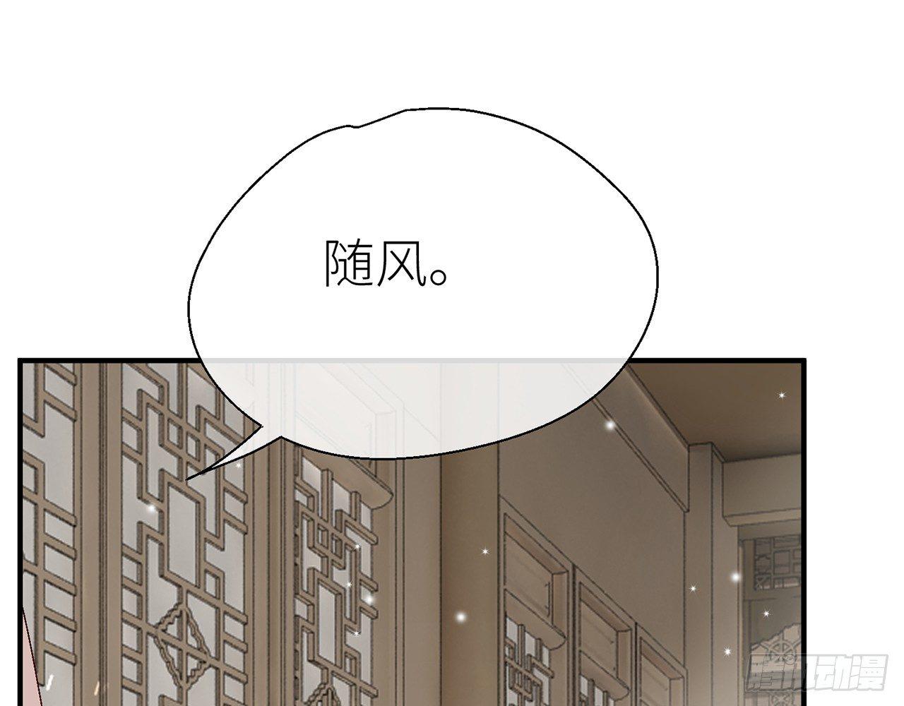 以下犯上韩漫全集-甘愿受罚无删减无遮挡章节图片 