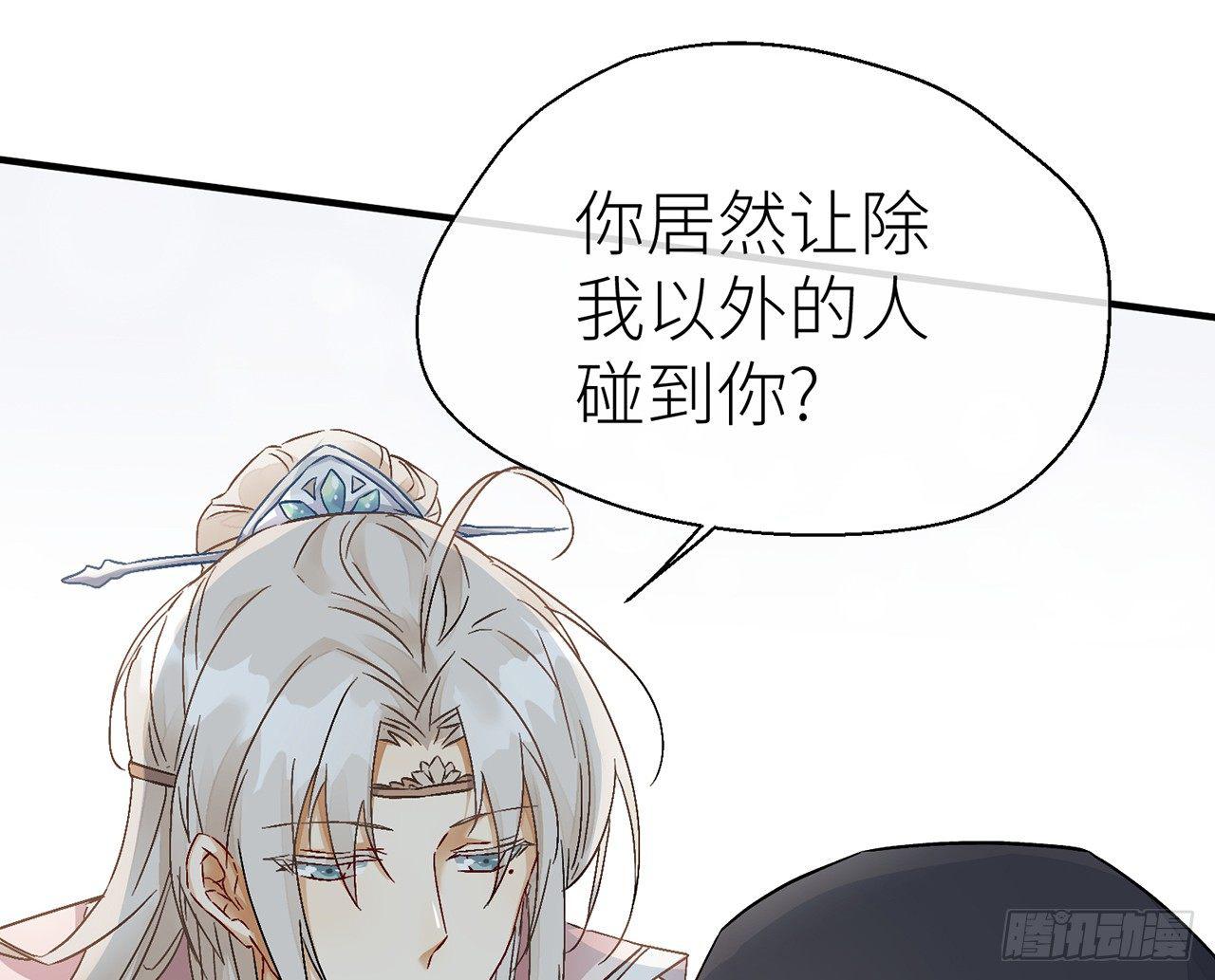 以下犯上韩漫全集-他比我更好吗？无删减无遮挡章节图片 