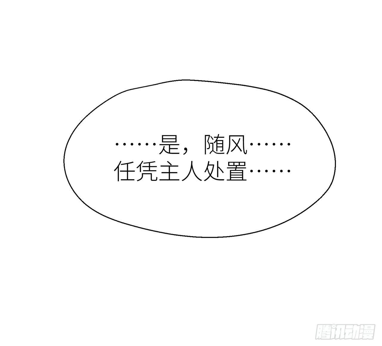以下犯上韩漫全集-他比我更好吗？无删减无遮挡章节图片 