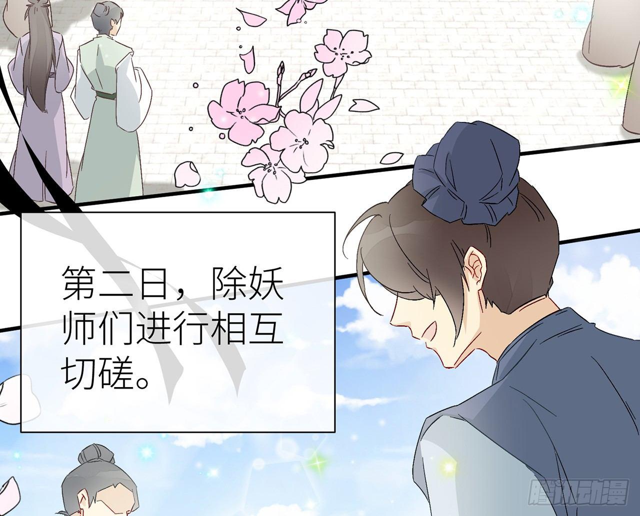 以下犯上韩漫全集-他比我更好吗？无删减无遮挡章节图片 