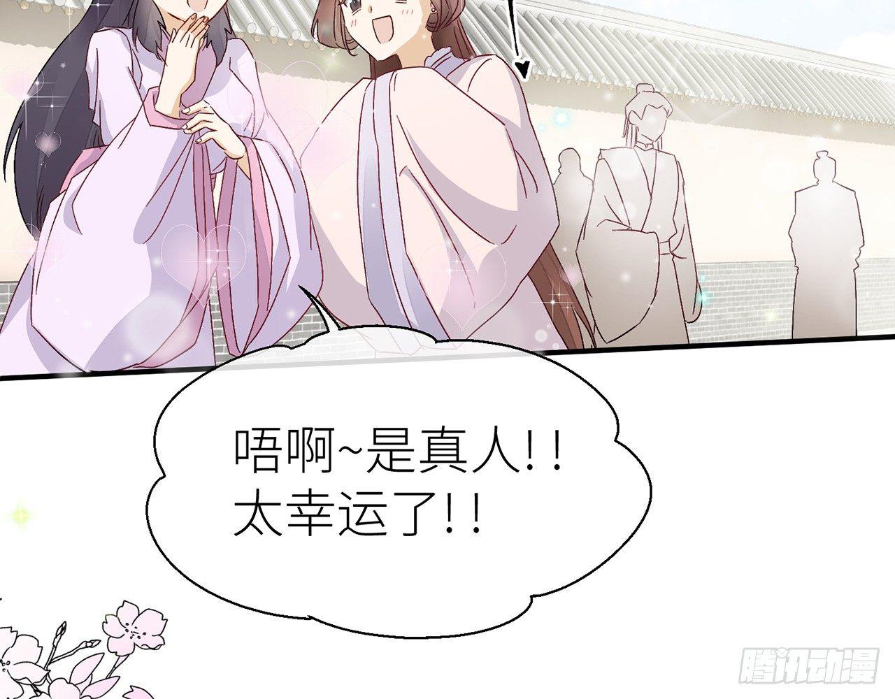 以下犯上韩漫全集-他比我更好吗？无删减无遮挡章节图片 