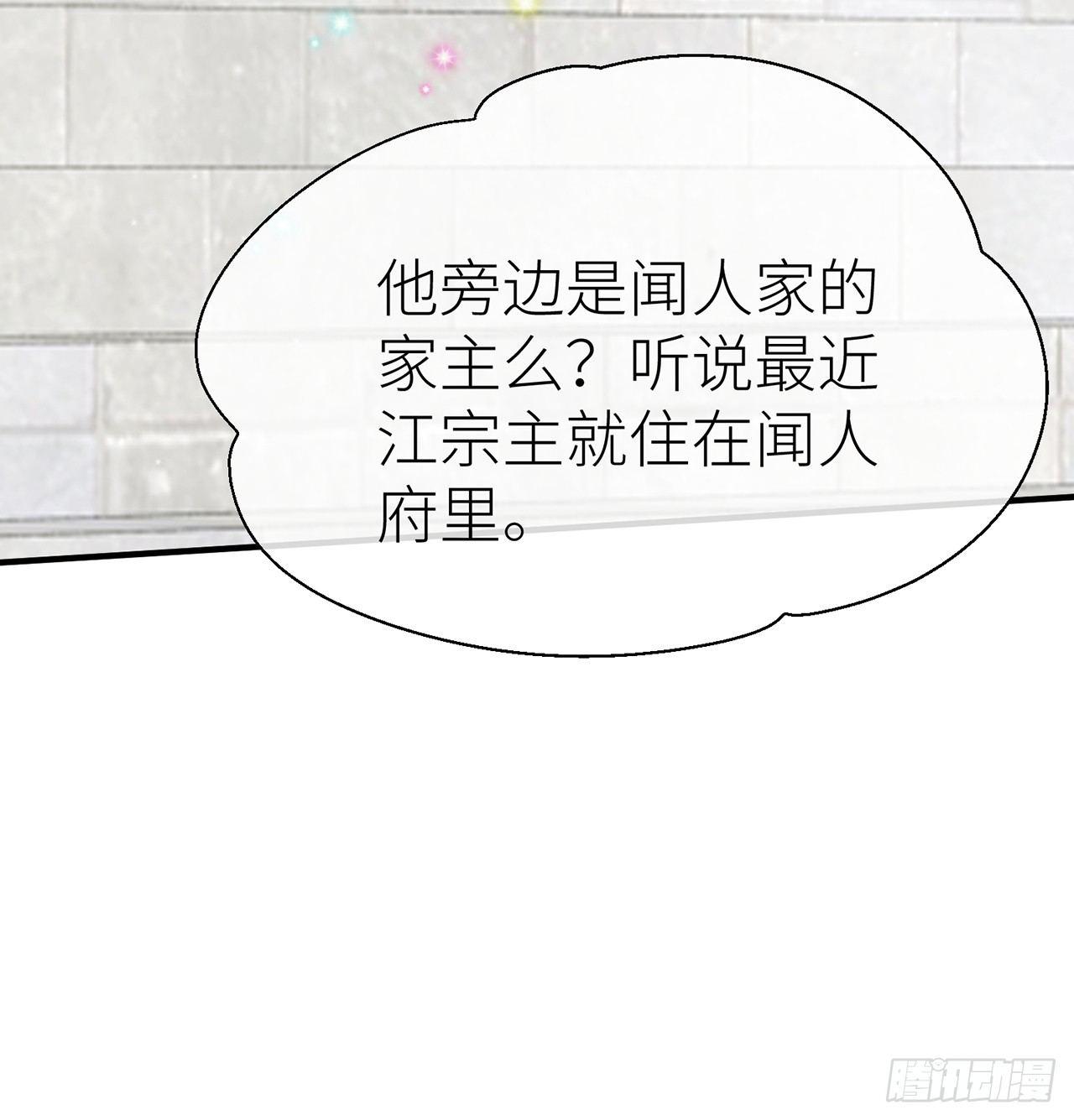 以下犯上韩漫全集-他比我更好吗？无删减无遮挡章节图片 