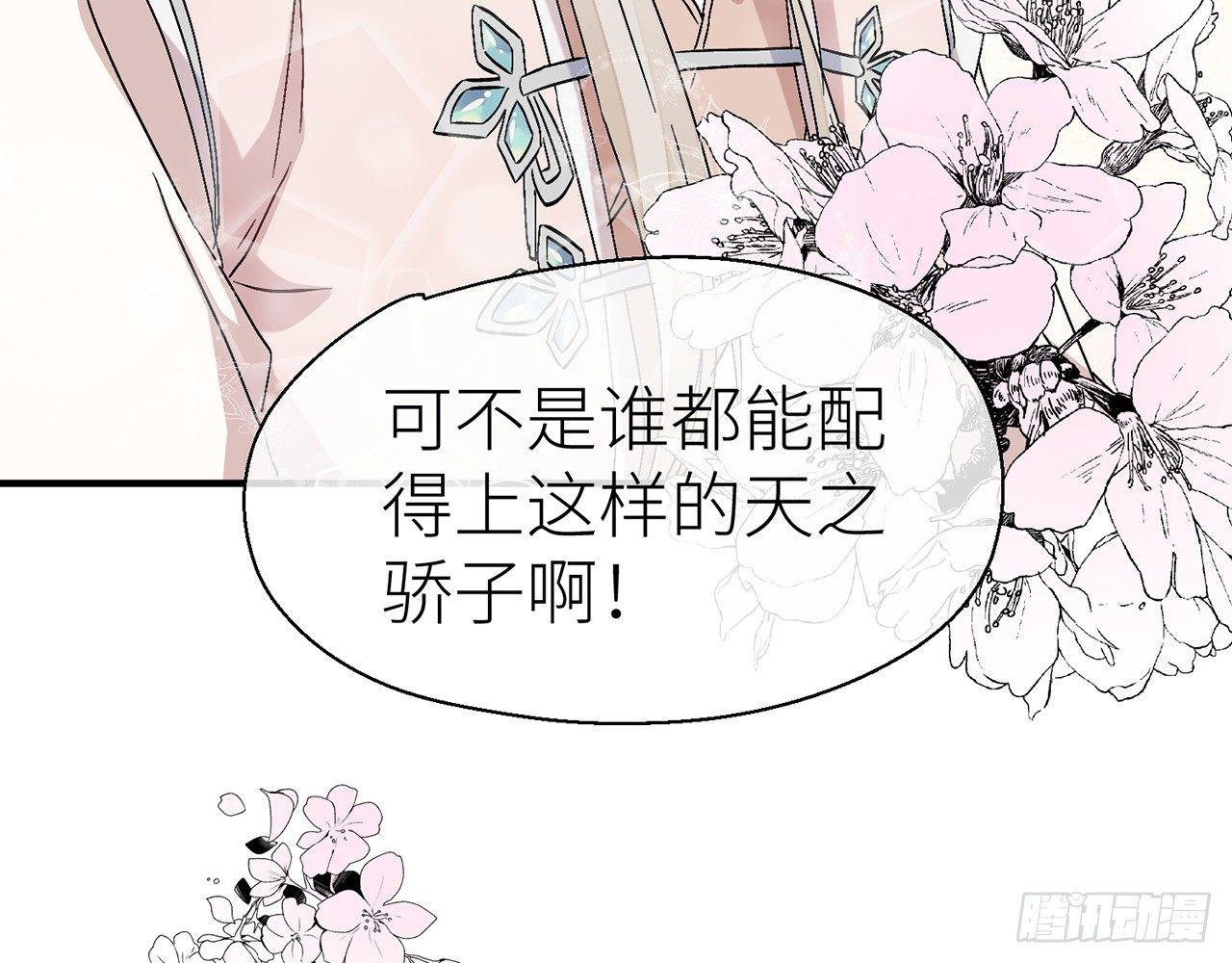 以下犯上韩漫全集-他比我更好吗？无删减无遮挡章节图片 