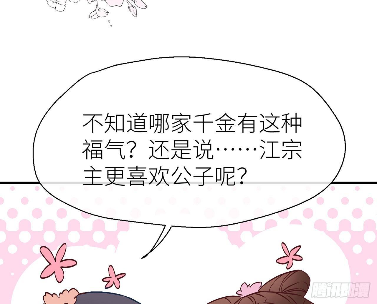 以下犯上韩漫全集-他比我更好吗？无删减无遮挡章节图片 