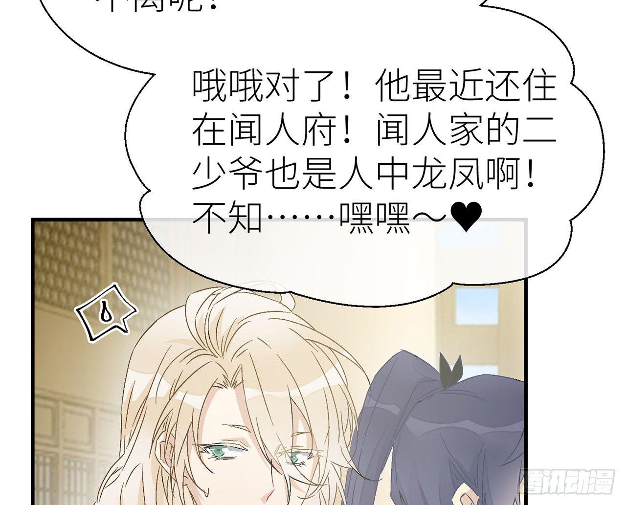 以下犯上韩漫全集-他比我更好吗？无删减无遮挡章节图片 