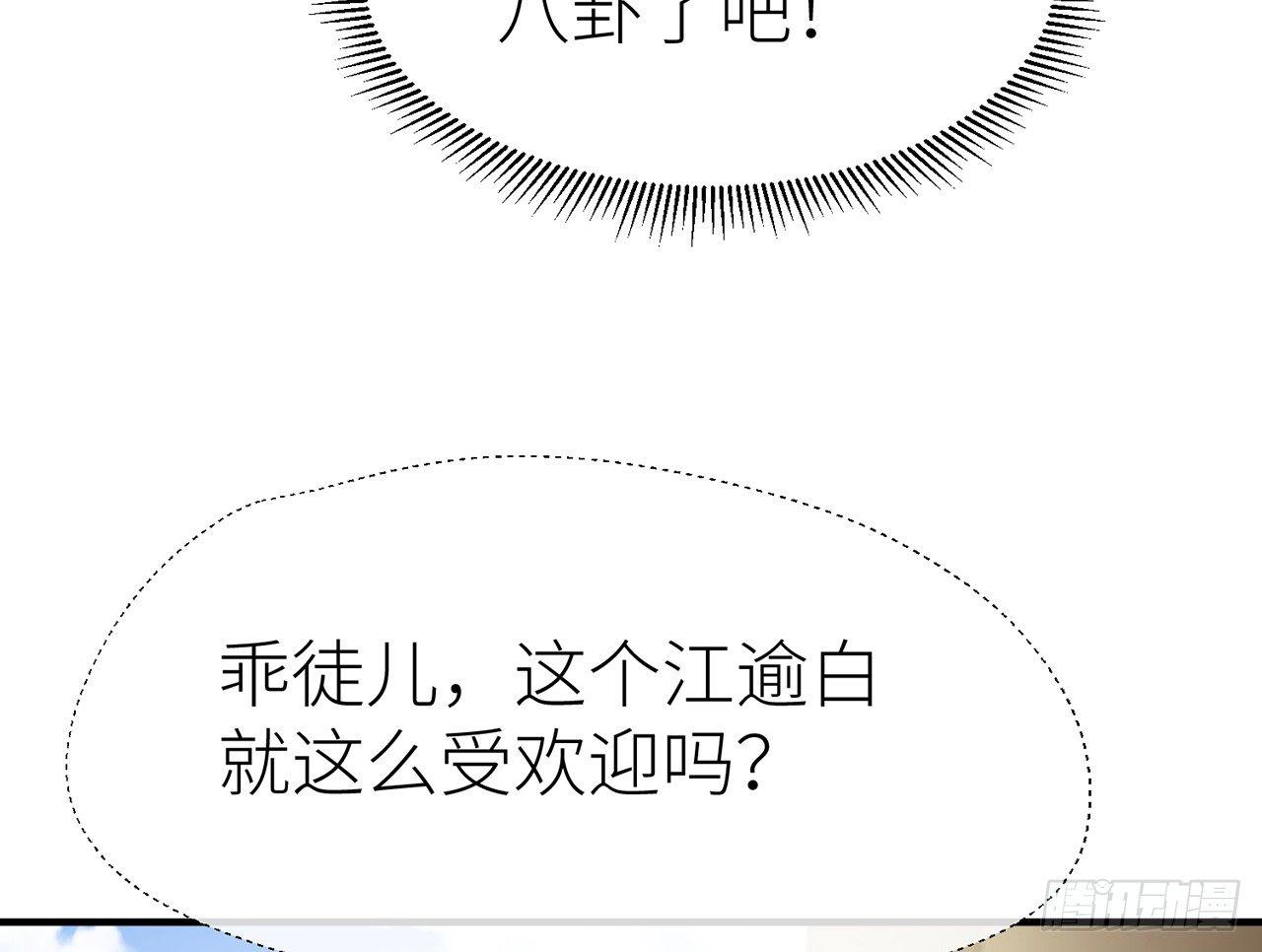 以下犯上韩漫全集-他比我更好吗？无删减无遮挡章节图片 