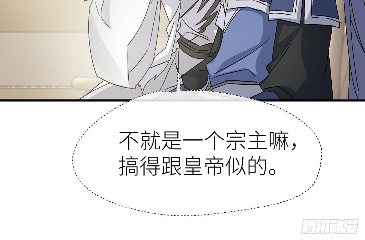 以下犯上韩漫全集-他比我更好吗？无删减无遮挡章节图片 