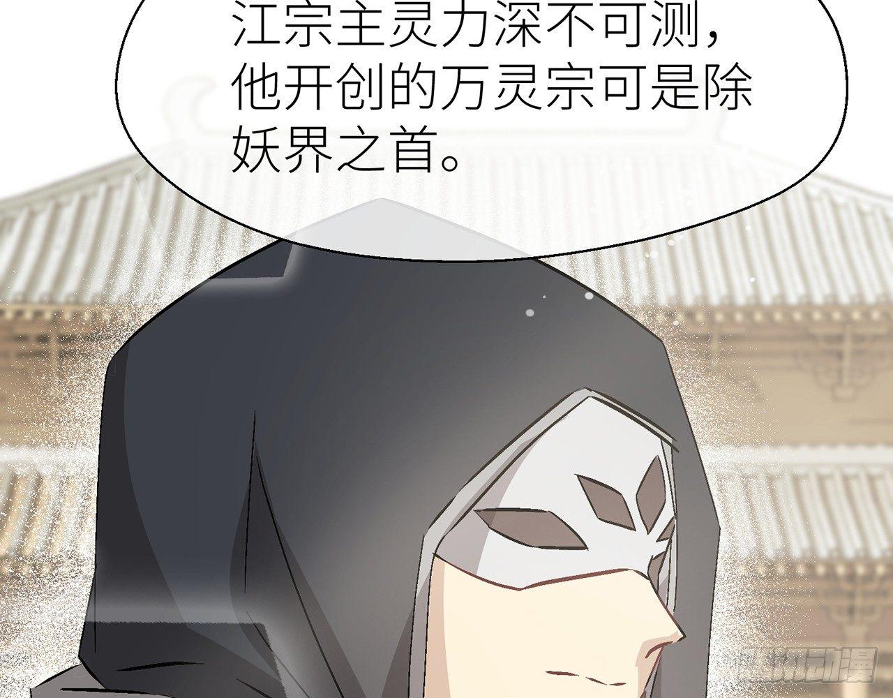 以下犯上韩漫全集-他比我更好吗？无删减无遮挡章节图片 