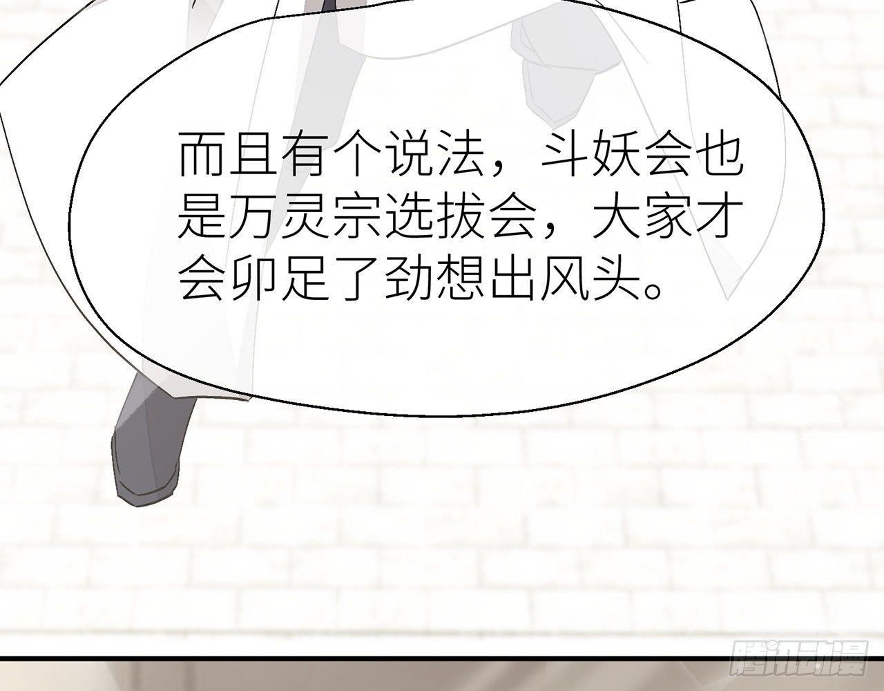以下犯上韩漫全集-他比我更好吗？无删减无遮挡章节图片 
