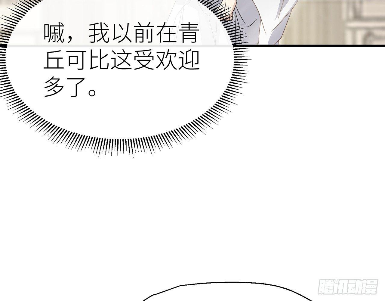 以下犯上韩漫全集-他比我更好吗？无删减无遮挡章节图片 