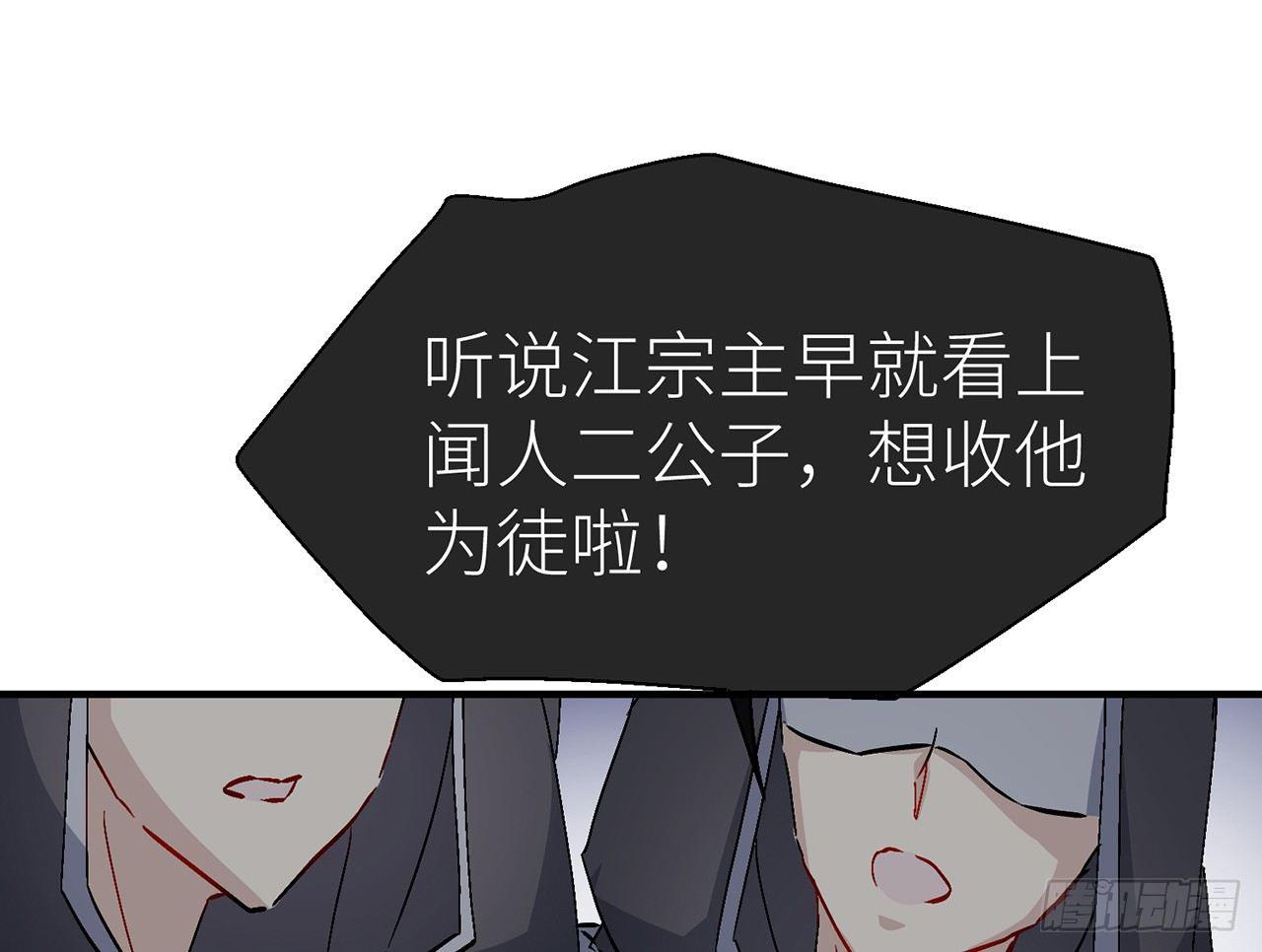 以下犯上韩漫全集-他比我更好吗？无删减无遮挡章节图片 
