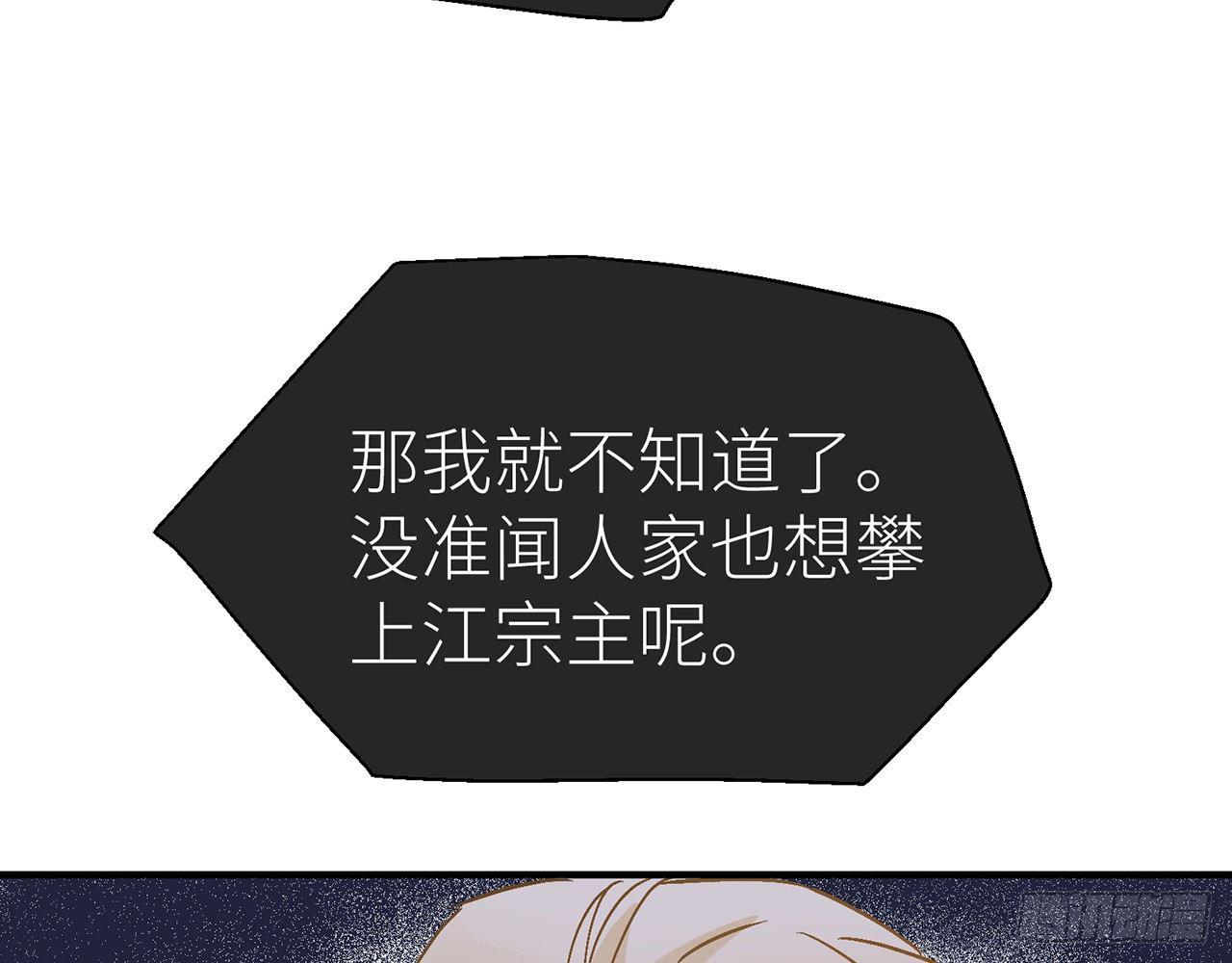 以下犯上韩漫全集-他比我更好吗？无删减无遮挡章节图片 
