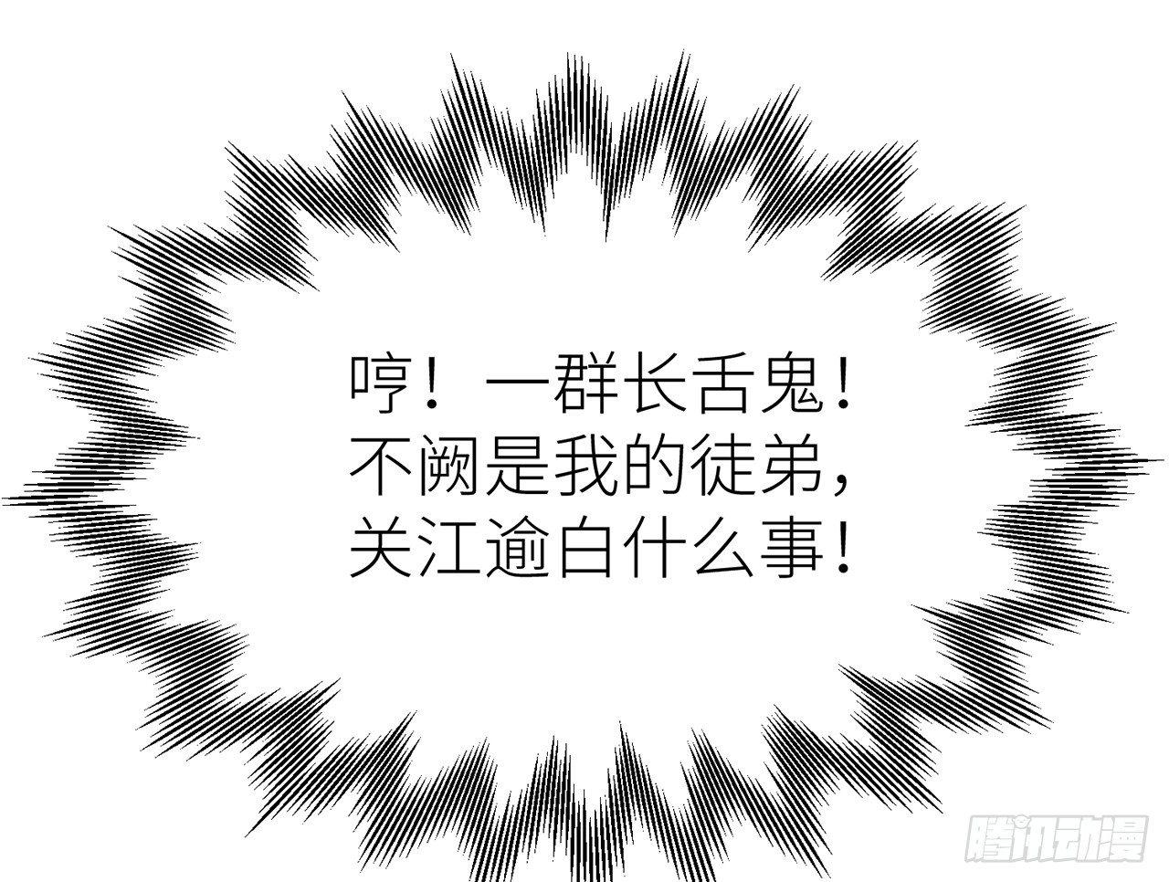 以下犯上韩漫全集-他比我更好吗？无删减无遮挡章节图片 