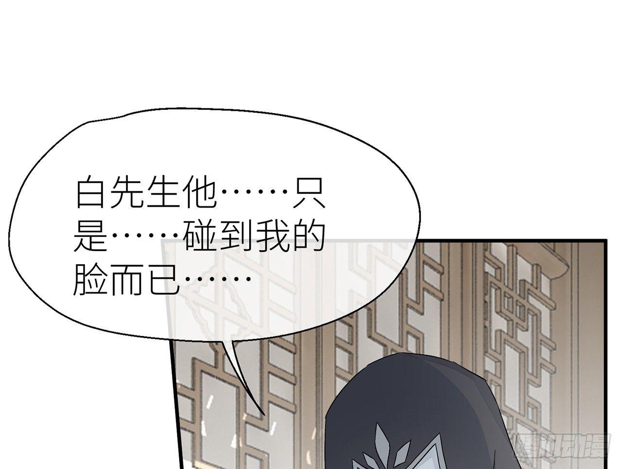 以下犯上韩漫全集-他比我更好吗？无删减无遮挡章节图片 