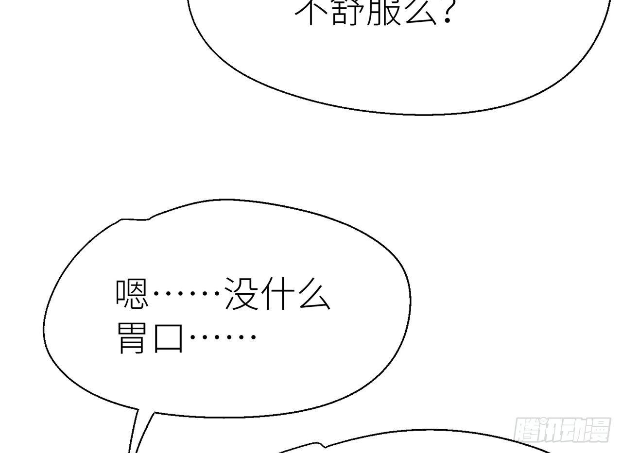以下犯上韩漫全集-他比我更好吗？无删减无遮挡章节图片 