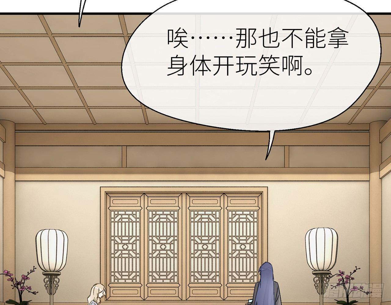 以下犯上韩漫全集-他比我更好吗？无删减无遮挡章节图片 