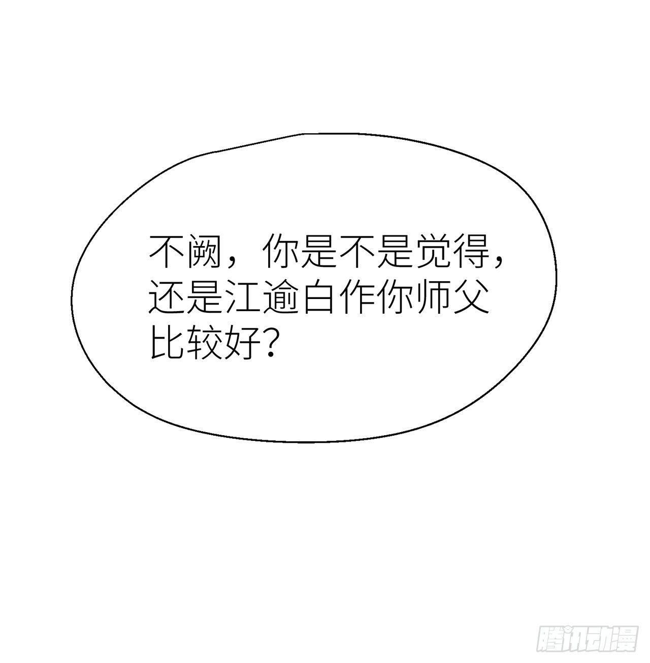 以下犯上韩漫全集-他比我更好吗？无删减无遮挡章节图片 